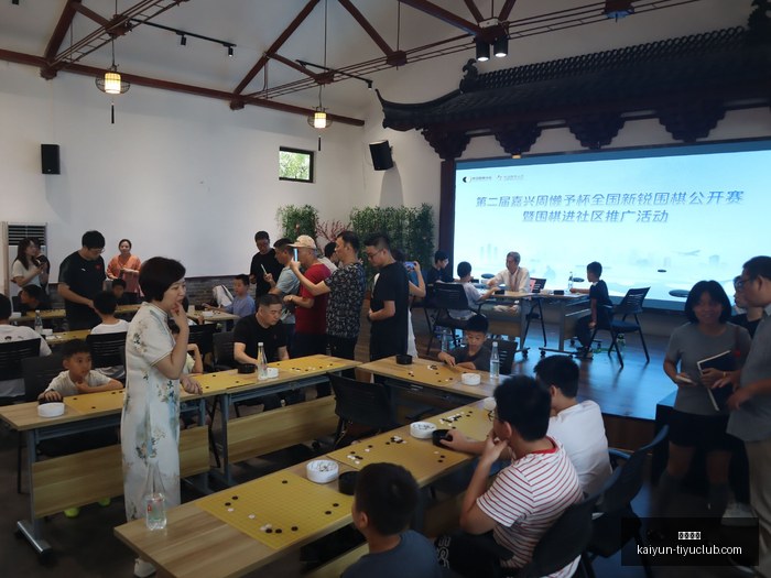 京东电竞馆,开业,玩家体验升,开云体育,开云体育官网,开云体育app下载
